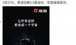 全冠新品爆料最新消息新闻,最新爆料揭示颠覆性科技革新